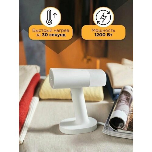 Ручной отпариватель Xiaomi Mijia Triha 226000₽