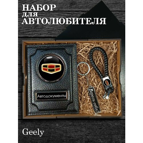 Обложка для личных документов Аксессуары46, серебряный, черный