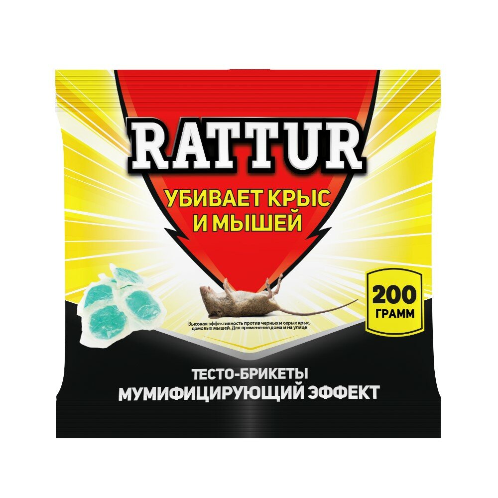 Мягкий брикет от крыс и мышей RATTUR 200 г