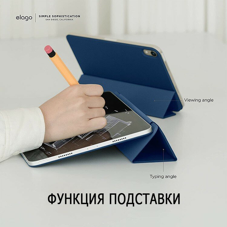 Чехол Elago Magnetic Folio для iPad Pro 12.9 2020 2021 2022, синий — фото 7