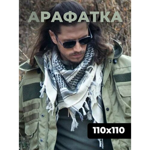 фото Арафатка skully clothing company для мужчин, размер 110х110 см, gray