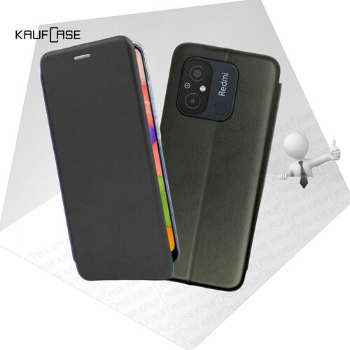 Чехол книжка KaufCase для телефона Xiaomi Redmi 12C /Poco C55 (6.71), черный. Трансфомер накладка силиконовая clear case для xiaomi redmi 12c poco c55 с кардхолдером прозрачная