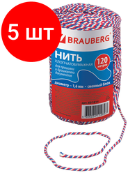 Комплект 5 шт, Нить хлопчатобумажная для прошивки документов, триколор, диаметр 1.6 мм, длина 120 м, сменный блок, BRAUBERG, 601814