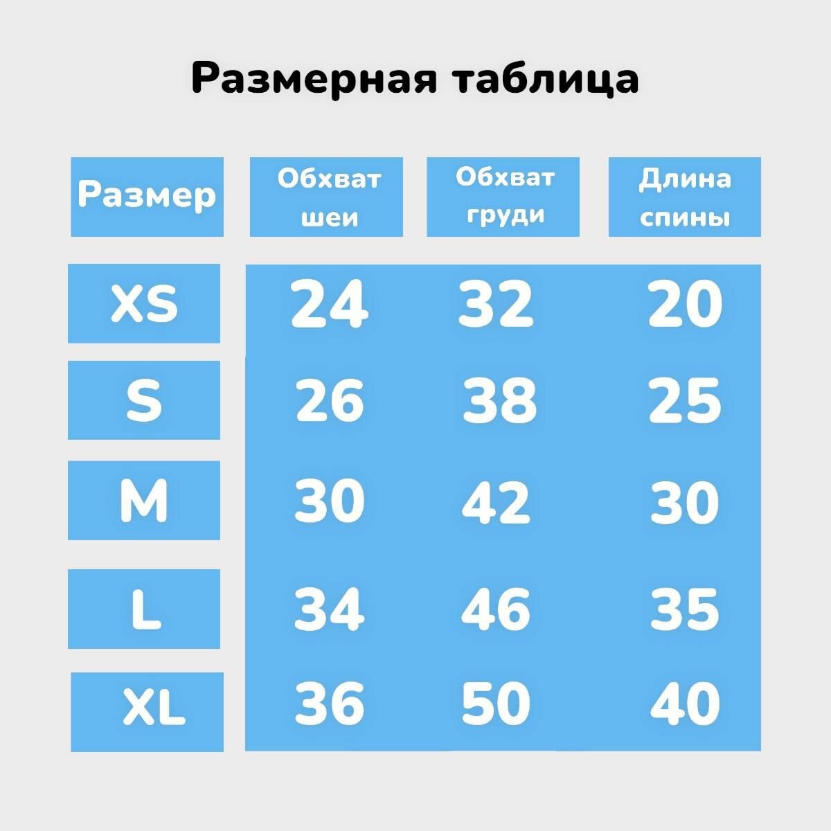 Кофта утепленная для собак и кошек жираф, размер M - фотография № 6