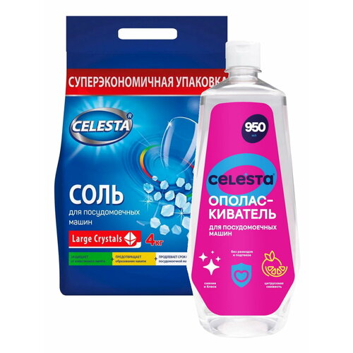 Набор Соль для ПММ Celesta крупная 4 кг. + Ополаскиватель для ПММ Celesta 950 мл.