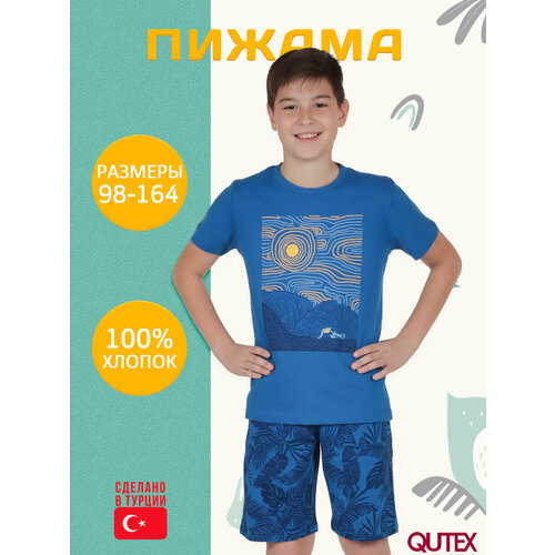 Пижама QUTEX, размер 104-110, синий