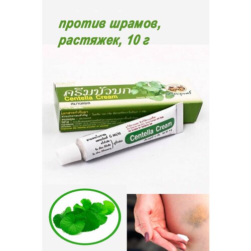 Ранозаживляющий крем ABHAI с Центеллой 10 гр, ABHAI