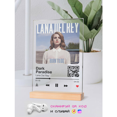 Музыкальный постер Лана дель Рей - Dark Paradise