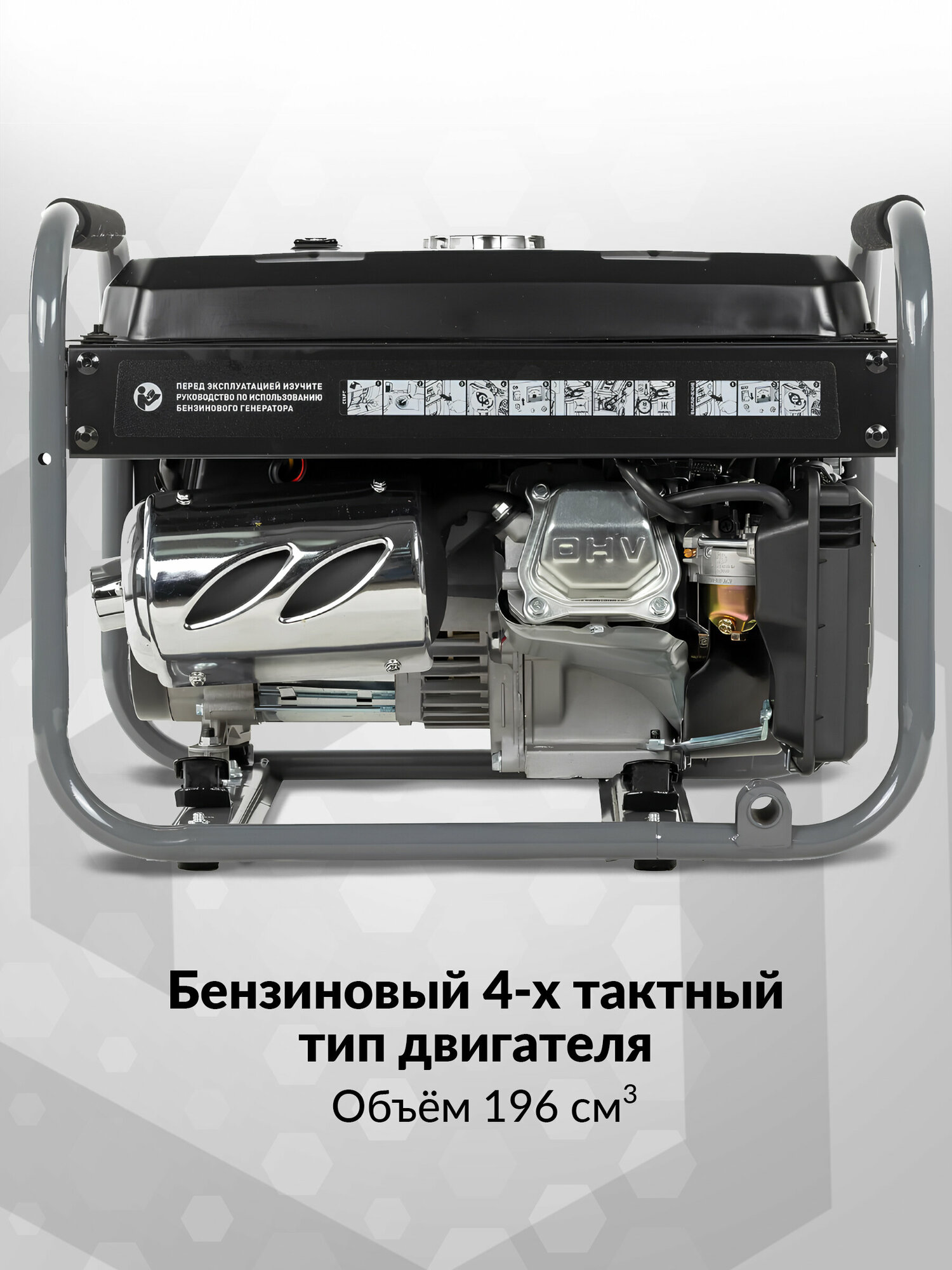 Бензиновый генератор CARVER PPG- 3600А, 220/12 В, 2.8кВт [01.020.00011] - фото №20