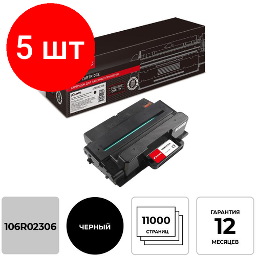 Комплект 5 штук, Картридж лазерный Комус 106R02306 чер. пов. емк. для Xerox Ph3320