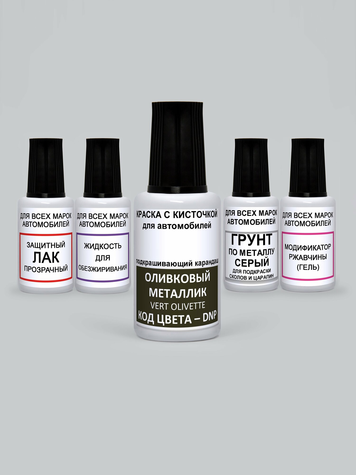 ADC Paint Краска для сколов во флаконе с кисточкой DNP Renault Оливковый металлик, Vert Olivette, 5 предметов 95 мл