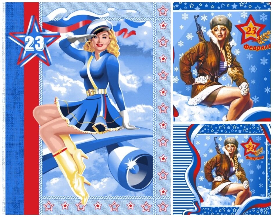 Набор подарочный № 227 (50x60, 3шт)