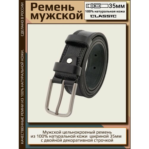 фото Ремень , размер 105, черный aksy belt