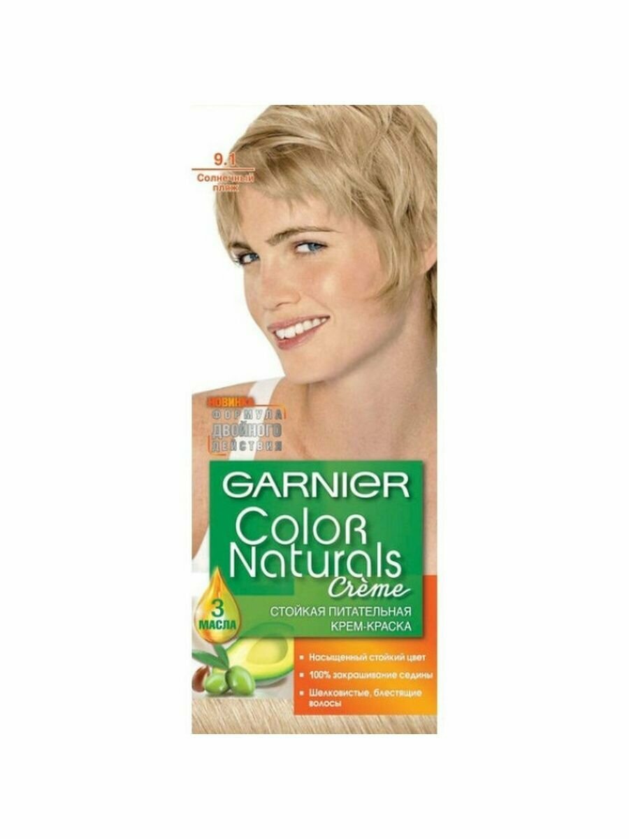 GARNIER колор нэчралс №9.1 Солнечный пляж