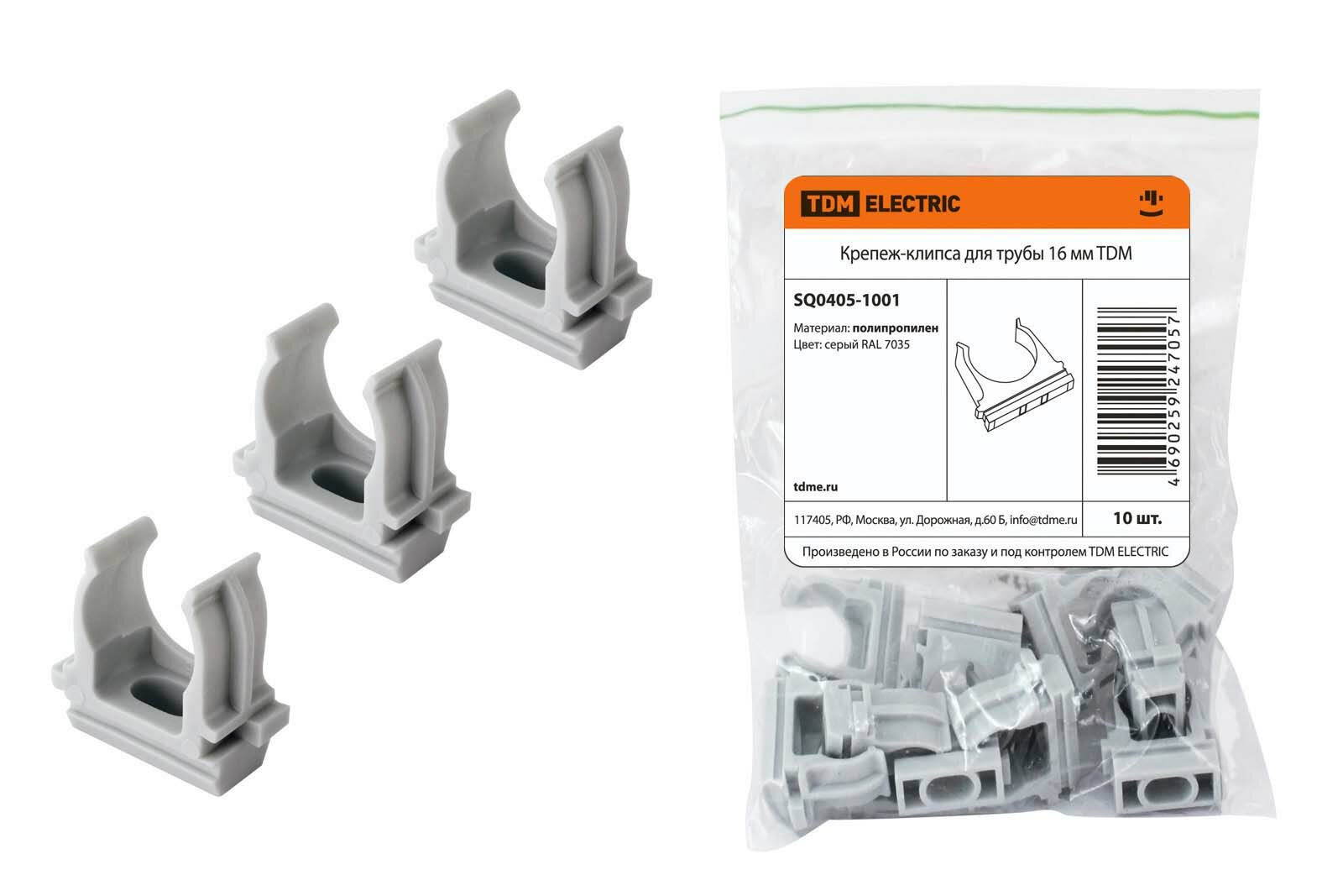 Крепеж-клипса для трубы 16 мм, TDM SQ0405-1001 (10 шт.)