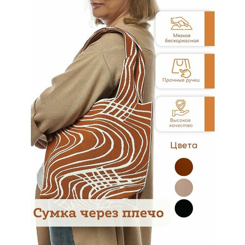 фото Сумка шоппер 174182012, бесцветный юрьев а.б.