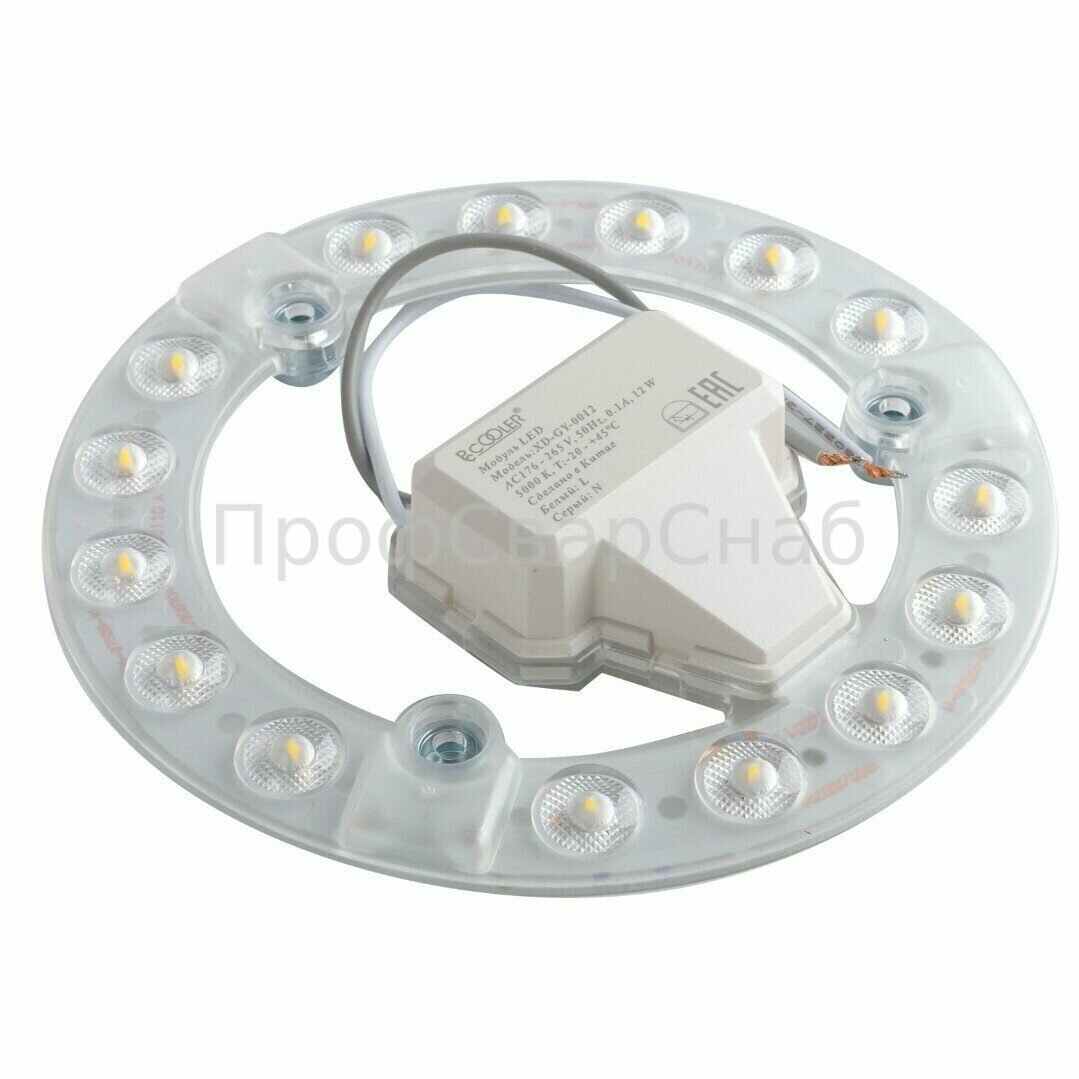 модуль светодиодный сменный pccooler led 24вт 5000к 2050лм xd-gy-0024 - фото №11