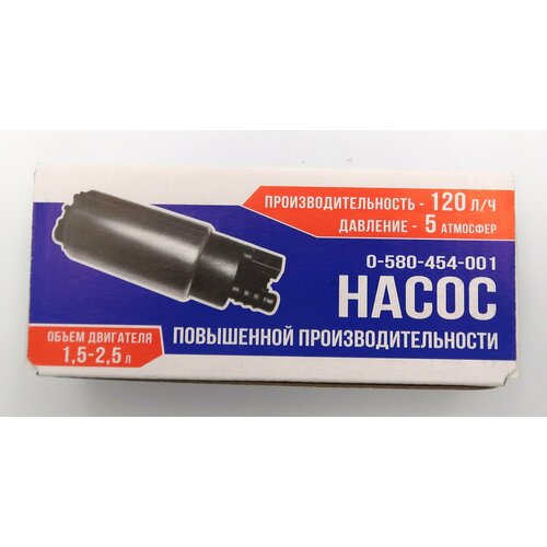 Бензонасос повышенной производительности для автомобилей ВАЗ