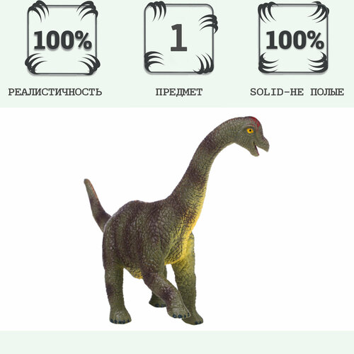Игрушка динозавр серии Мир динозавров - Фигурка Брахиозавр большая игрушка фигурка динозавра midex