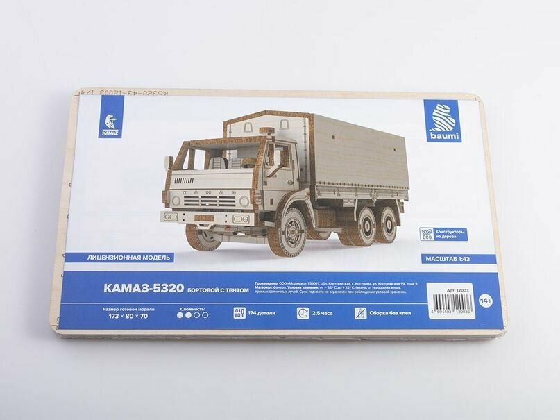 Сборная модель 1/43 КАМАЗ-5320 бортовой с тентом