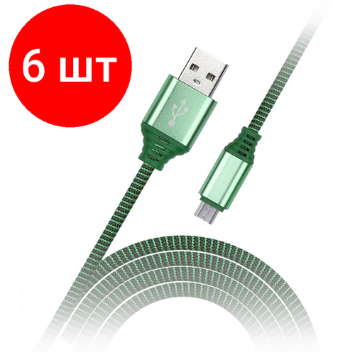 Комплект 6 шт, Кабель Smartbuy iK-12NS, USB2.0 (A) - microUSB (B), в оплетке, 2A output, 1м, зеленый