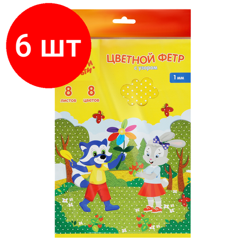 Комплект 6 шт, Фетр Мульти-Пульти, А4, 8л, 8цв, 1мм, с узором Горошек, Енот в волшебном мире