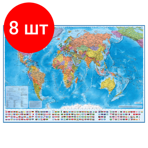 Комплект 8 шт, Карта Мир политическая Globen, 1:28млн, 1170*800мм, интерактивная, европодвес