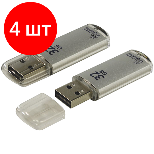 Комплект 4 шт, Память Smart Buy V-Cut 32GB, USB 2.0 Flash Drive, серебристый (металл. корпус ) память smart buy v cut 8gb usb 2 0 flash drive серебристый металл корпус