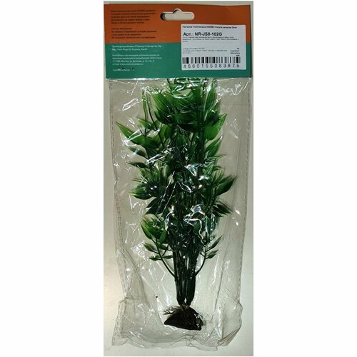 Растение пластиковое NARIBO Ротала зеленая 24см