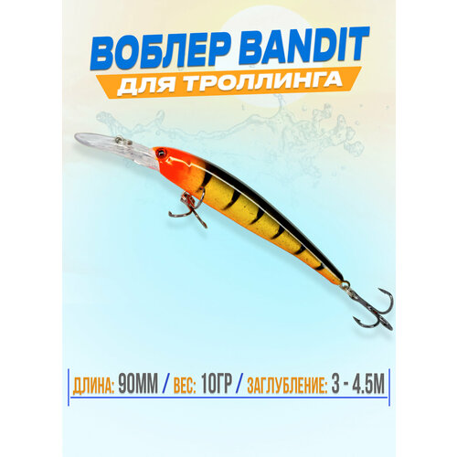 фото Воблер для рыбалки bandit для троллинга, на щуку, судака цвет #7 gofishing