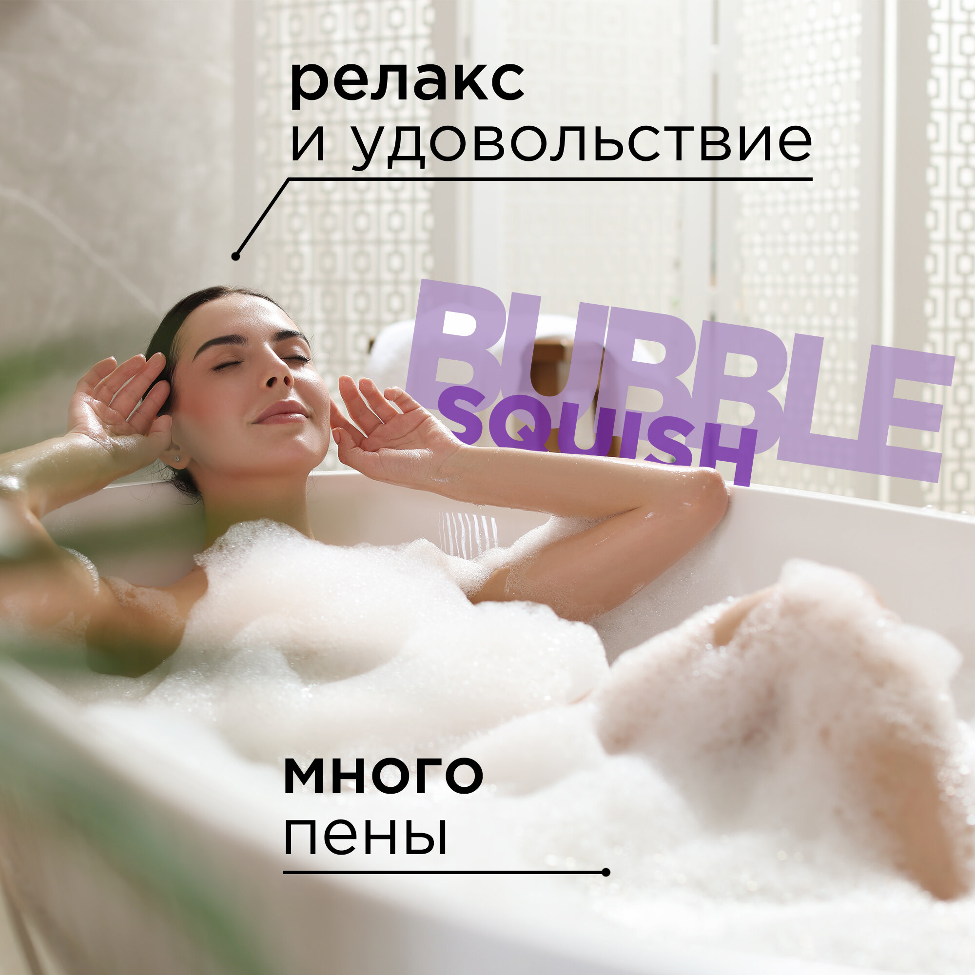 Пена для ванны антистресс от Bubble squish / Набор сердце 10 шт / релакс Бабл сквиш — фото 1