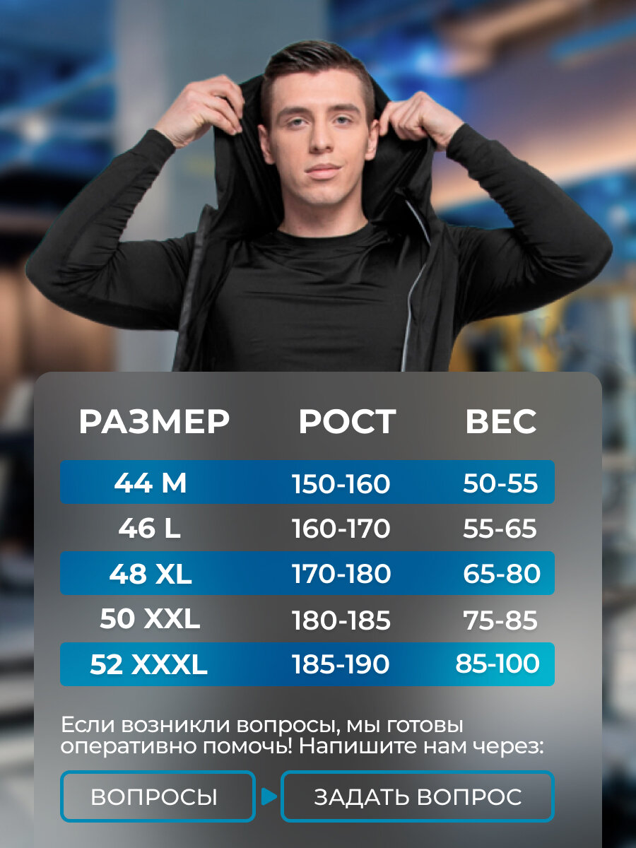 , размер XL, черный