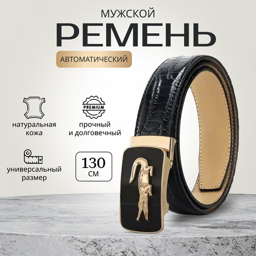 фото Ремень , размер 130, черный ecotravel