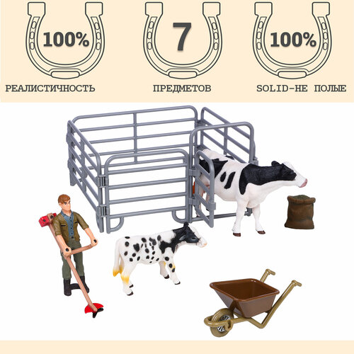 Игрушки фигурки в наборе серии На ферме, 7 предметов (корова белая с черным, теленок, фермер, ограждение-загон, аксессуары)