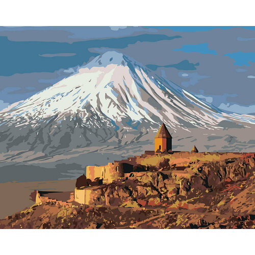 Картина по номерам Армения Хор Вирап и вид на Арарат 40х50 картина по номерам армения ереван гора арарат 40х50