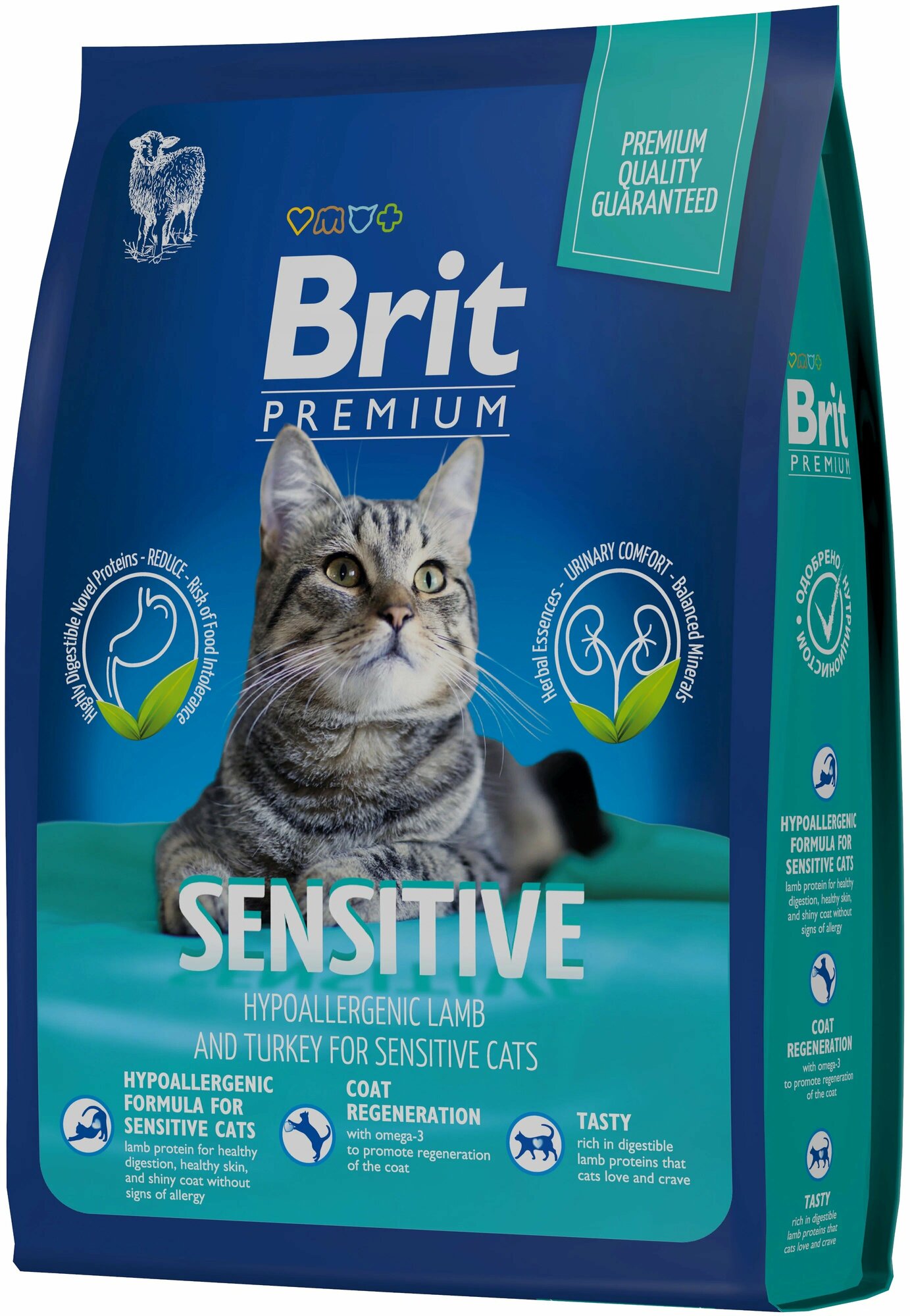 Сухой корм для кошек Brit Premium Sensitive с чувствительным пищеварением, гипоаллергенный, с ягненком и индейкой 8 кг