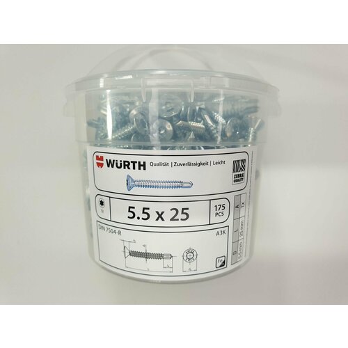 Саморез по металлу DIN 7504-R 5.5x25 (175 pcs) WURTH, Германия