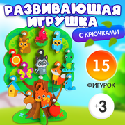 Развивающая игрушка с крючками "Лесное дерево", с фигурками животных, сюжетная игра, для детей и малышей