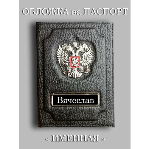 фото Обложка для личных документов , серебряный, черный аксессуары46