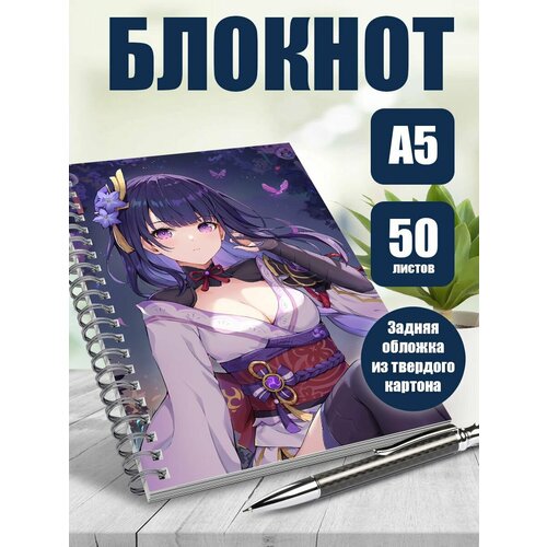 Тетрадь в клетку игра геншин импакт Сангономия Кокоми