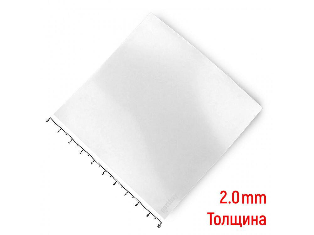 Термопрокладка Thermal Pad 2.0mm 100x100mm Цельная (белая)