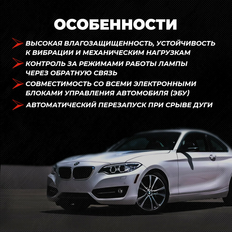 Блок розжига Optima ARX-104-12 KET2 для Kia Optima