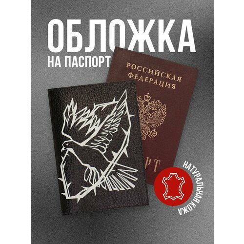 Обложка для паспорта Мам, купи!, черный