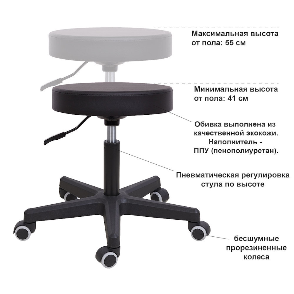 Стул мастера чэмп 140 (средний) черный