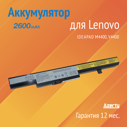 Аккумулятор L12S4E55 для Lenovo IdeaPad M4400 / V4400 (L13L4A01, 45N1182) 2600mAh