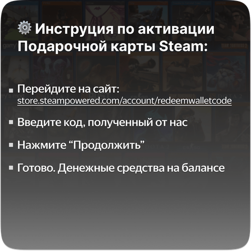 Подарочная карта для пополнения Steam - 100 USD США Европа Турция Аргентина не подходит для России 1219000₽