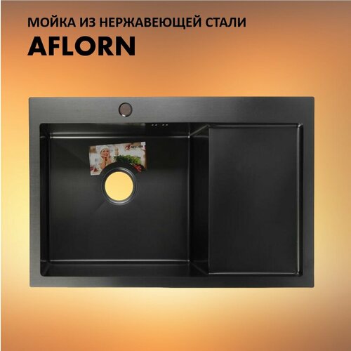 Кухонная мойка AFLORN 97851-L (780*510) Графит