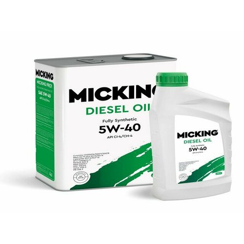 Масло моторное синтетическое промо комплект MICKING DIESEL OIL PRO1 5W-40 API CI-4/CH-4 (4 л+1 л) AM1156