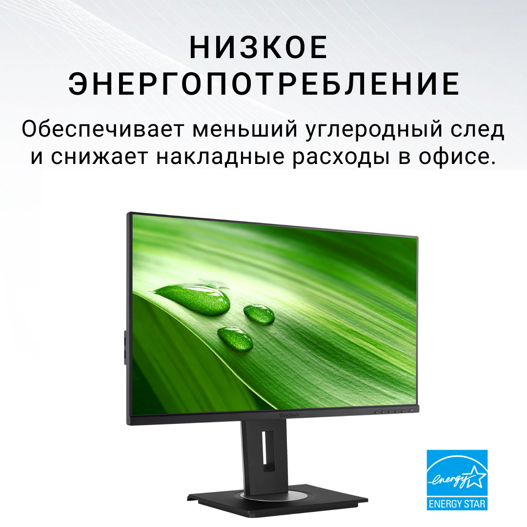 238" Монитор Viewsonic VA2406-H-2 1920x1080 75 Гц *VA