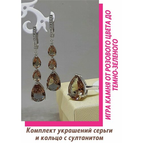 Комплект бижутерии Комплект серьги и кольцо с камнем султанит, украшения женские Bijuton, серебряный